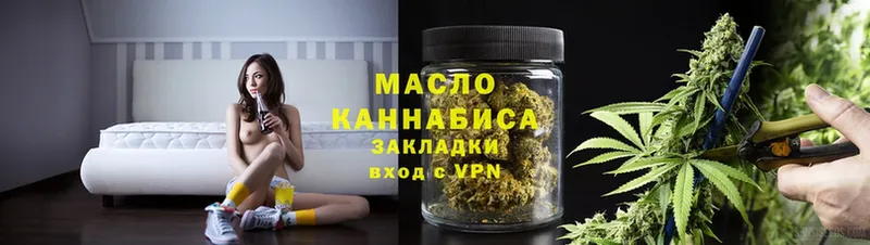 где купить наркоту  Еманжелинск  Дистиллят ТГК THC oil 